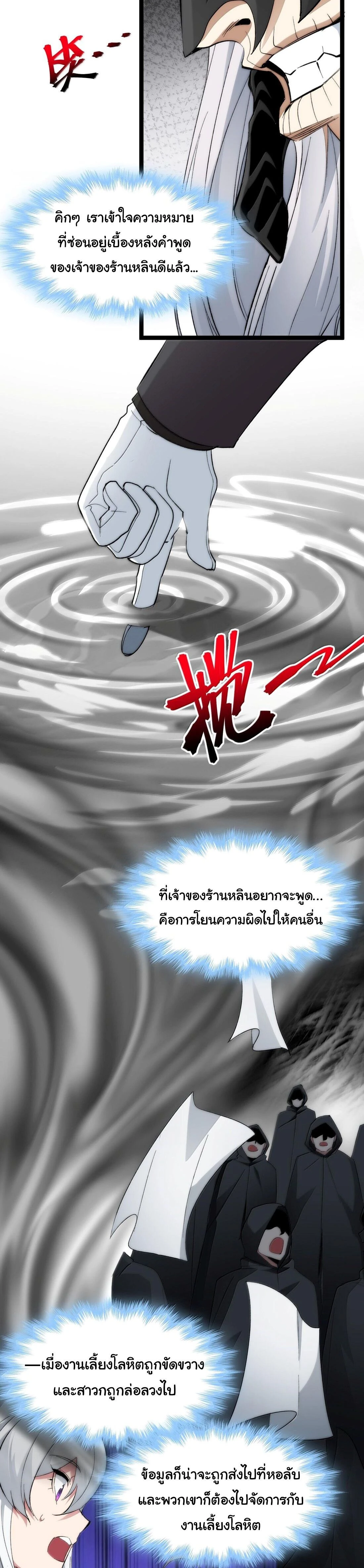 หน้าที่ 13