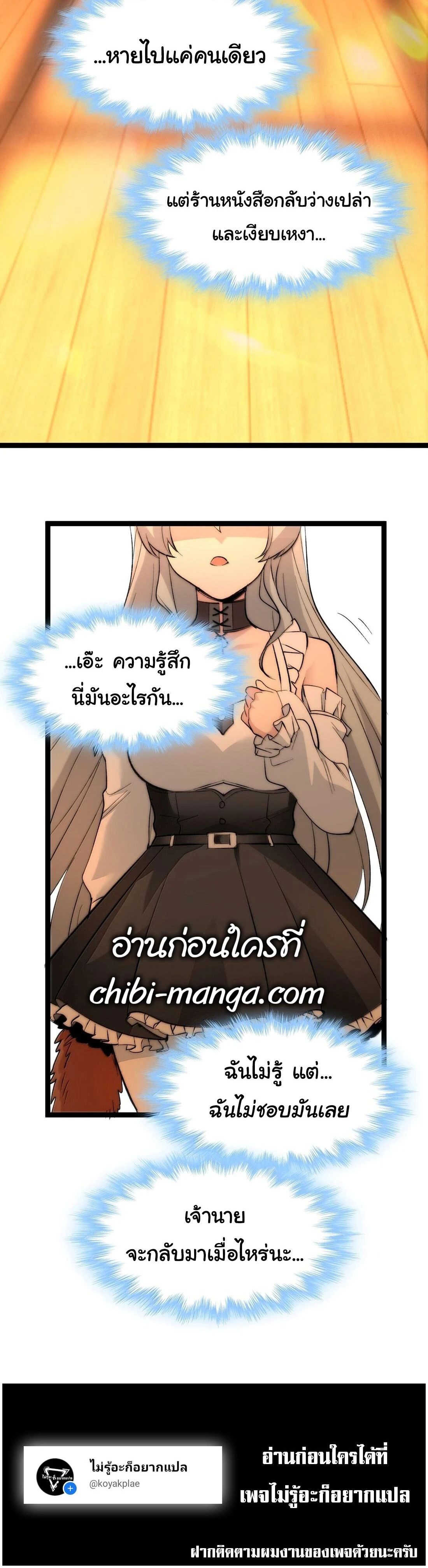หน้าที่ 28