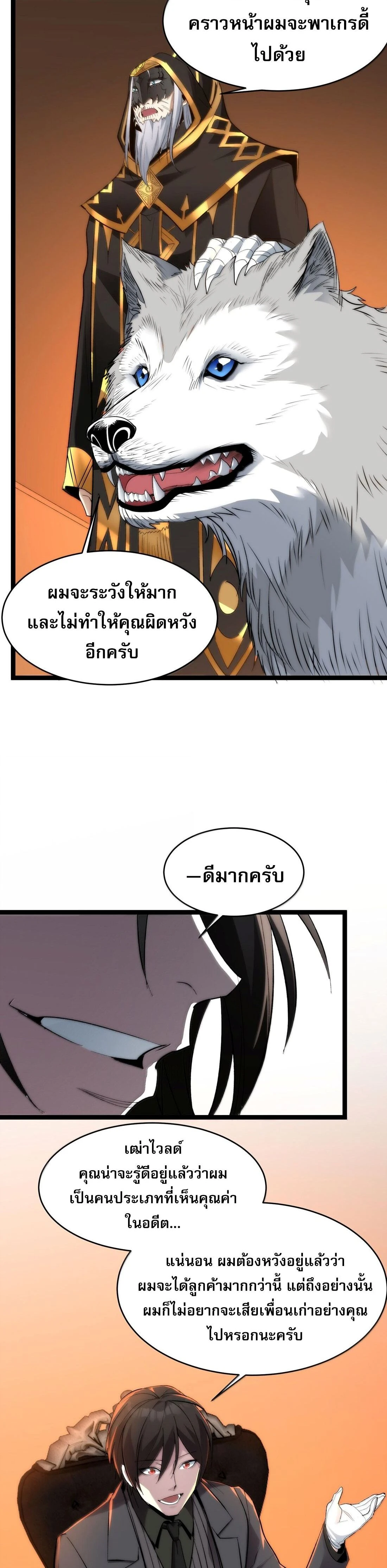 หน้าที่ 17