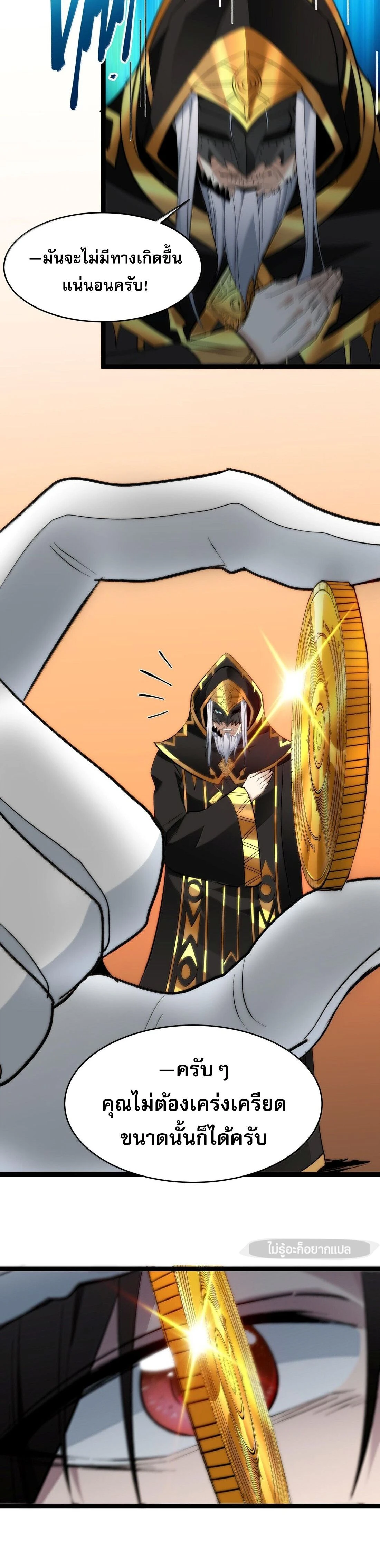 หน้าที่ 19