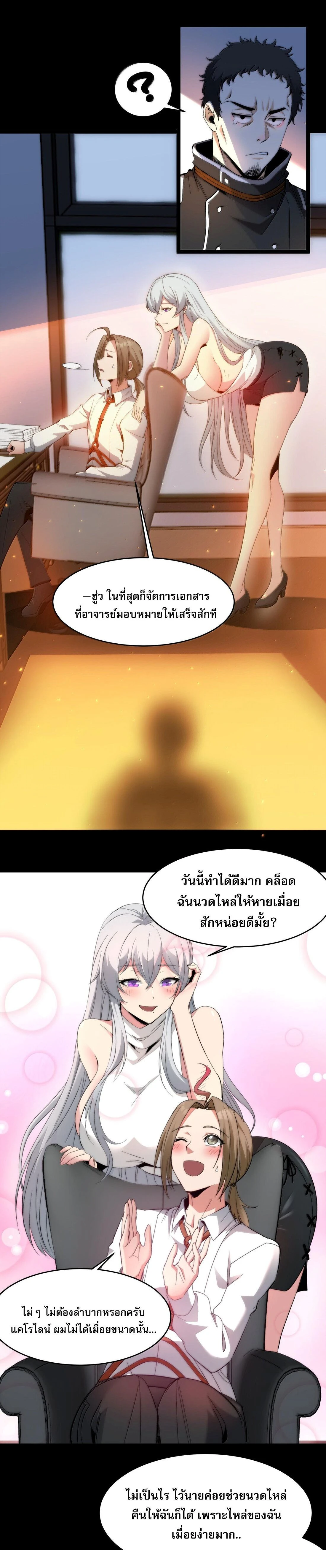 หน้าที่ 7