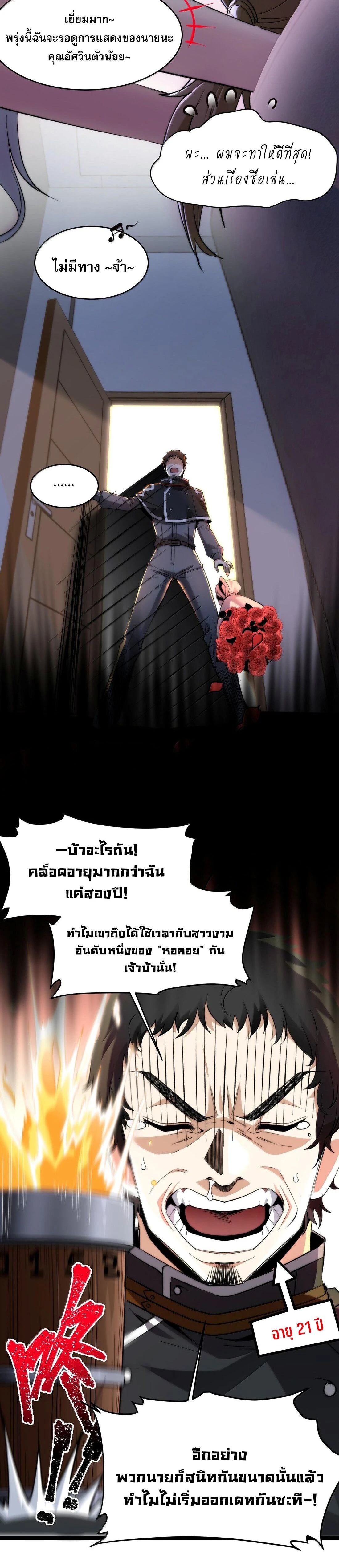 หน้าที่ 10