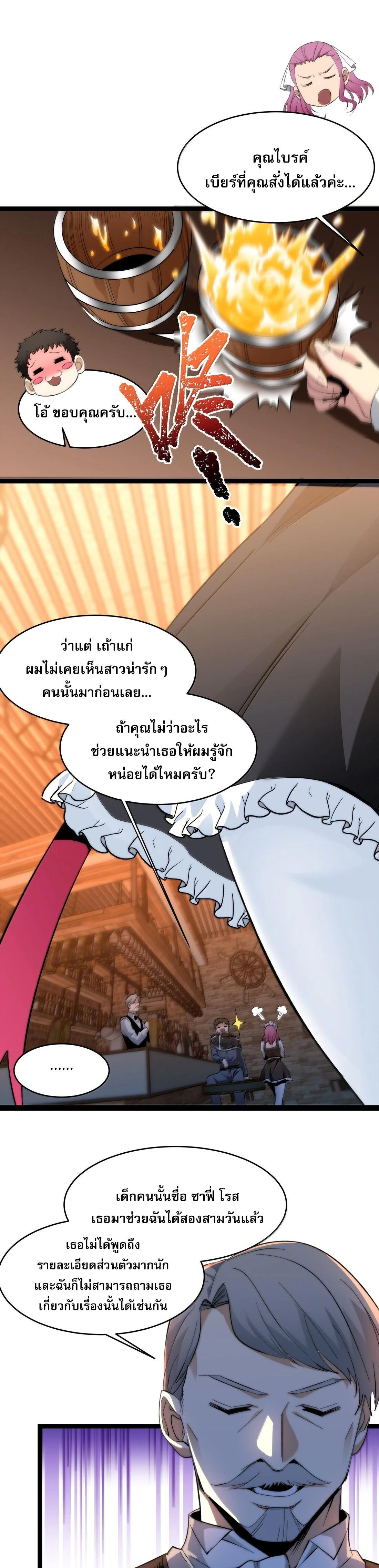 หน้าที่ 13