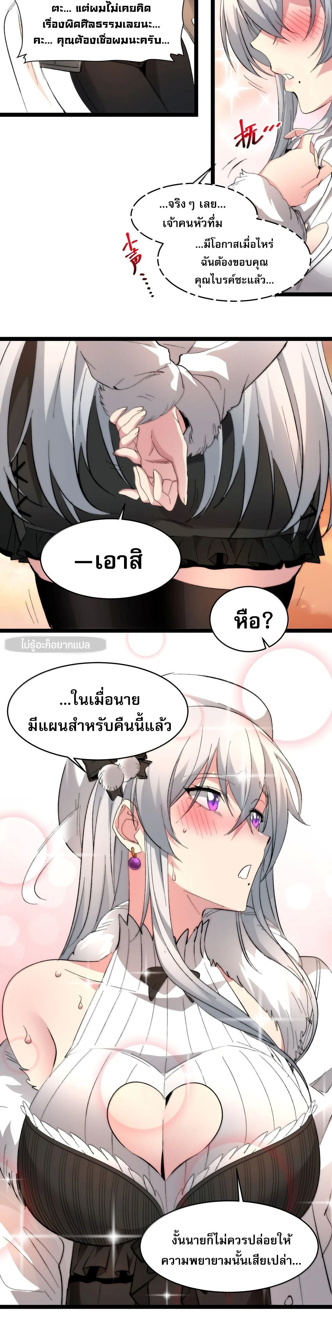 หน้าที่ 21