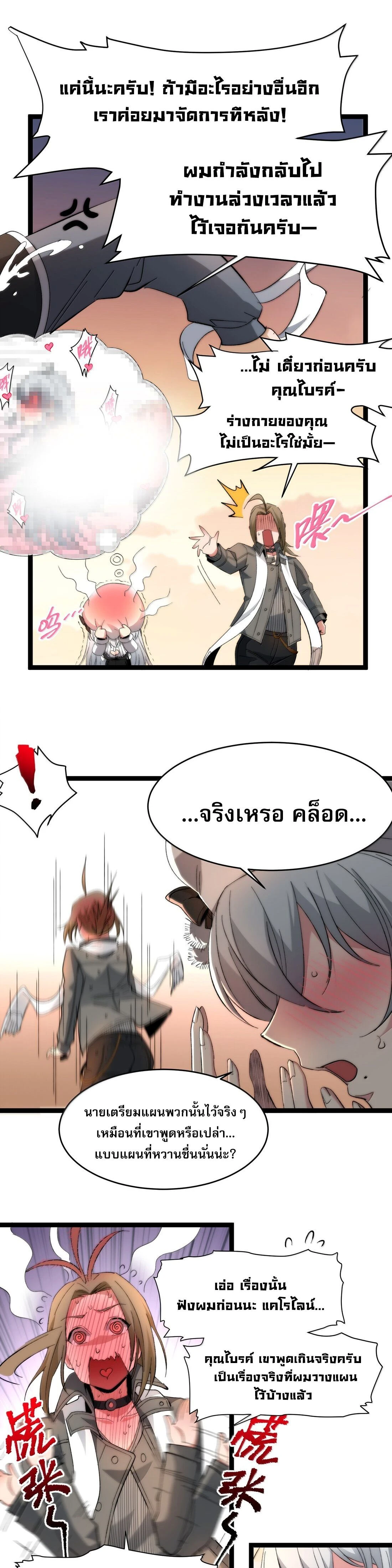 หน้าที่ 20