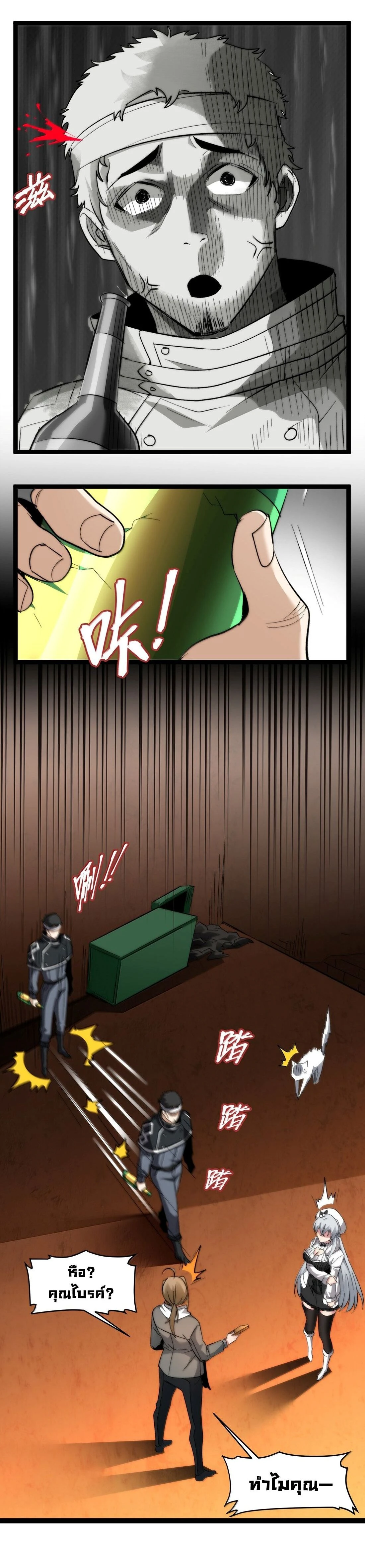 หน้าที่ 17