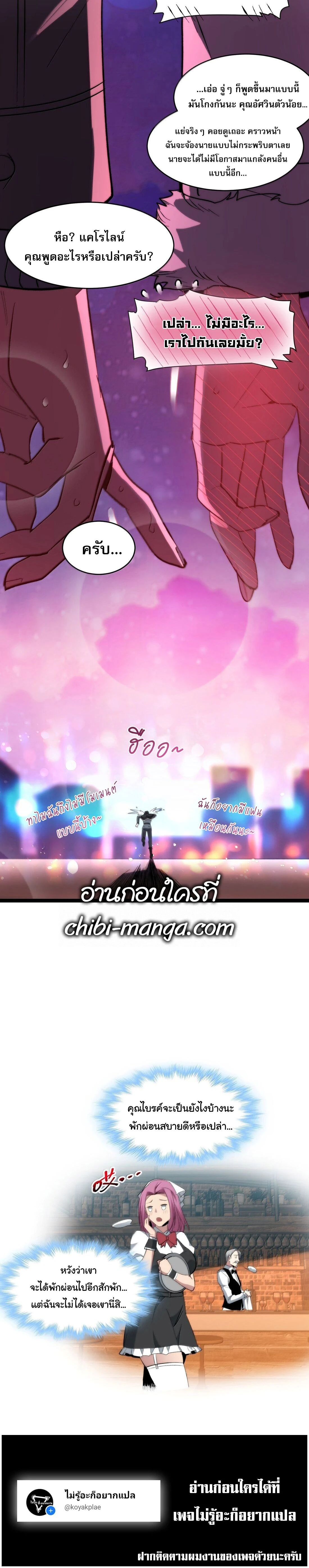 หน้าที่ 23