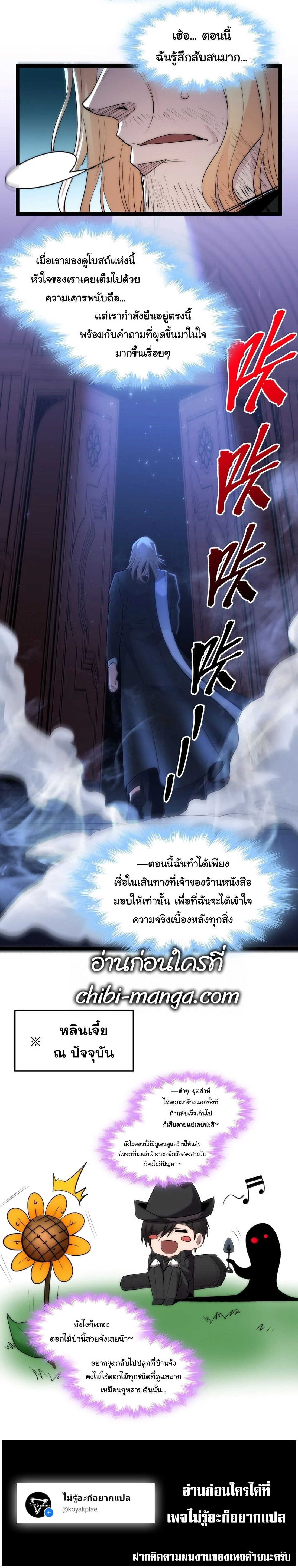 หน้าที่ 27