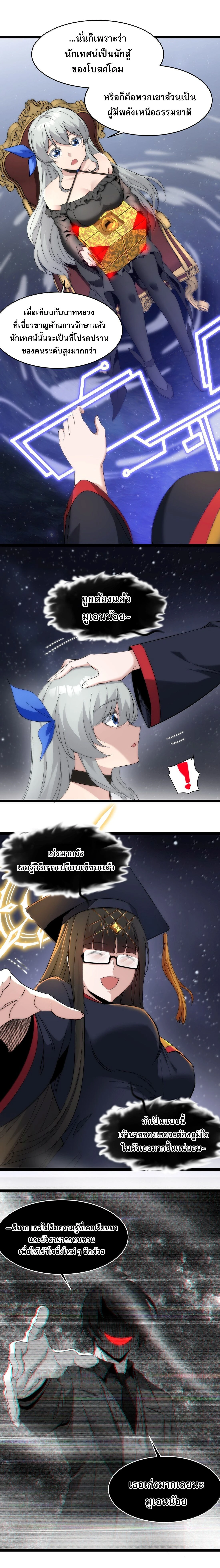 หน้าที่ 15