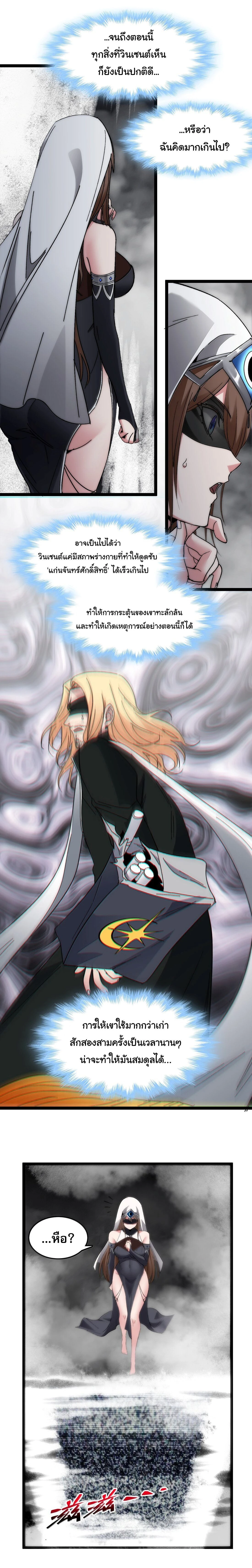 หน้าที่ 26