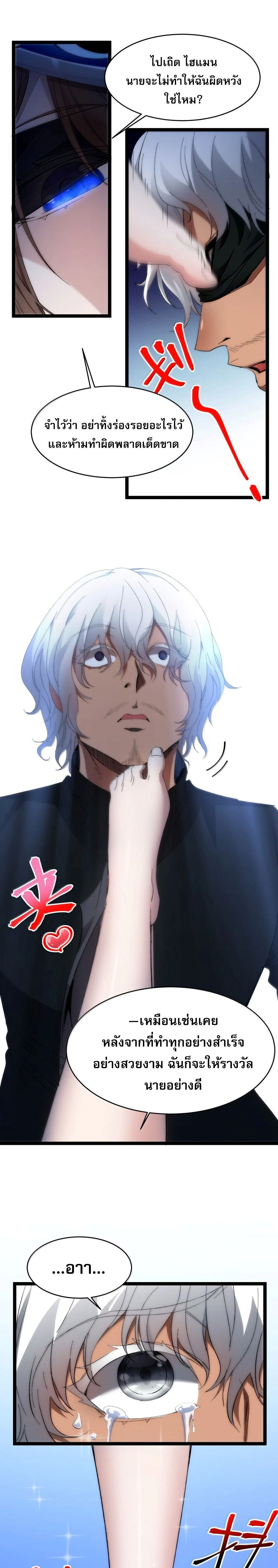 หน้าที่ 31