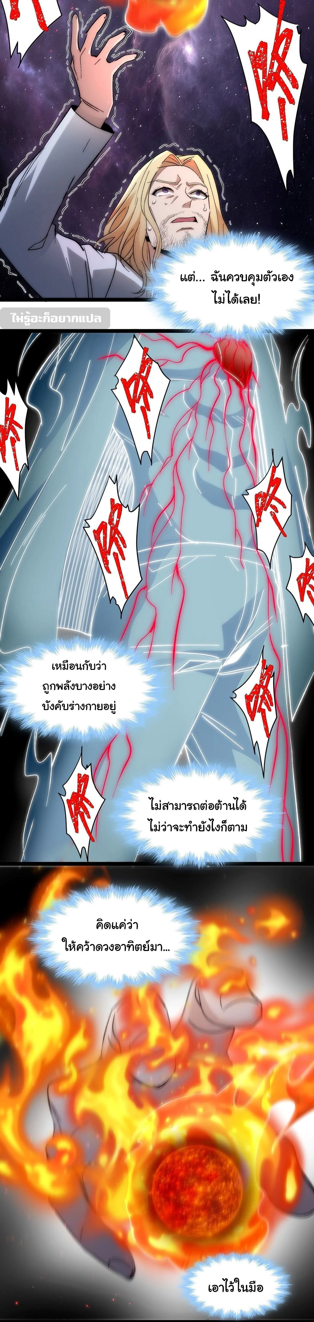 หน้าที่ 28