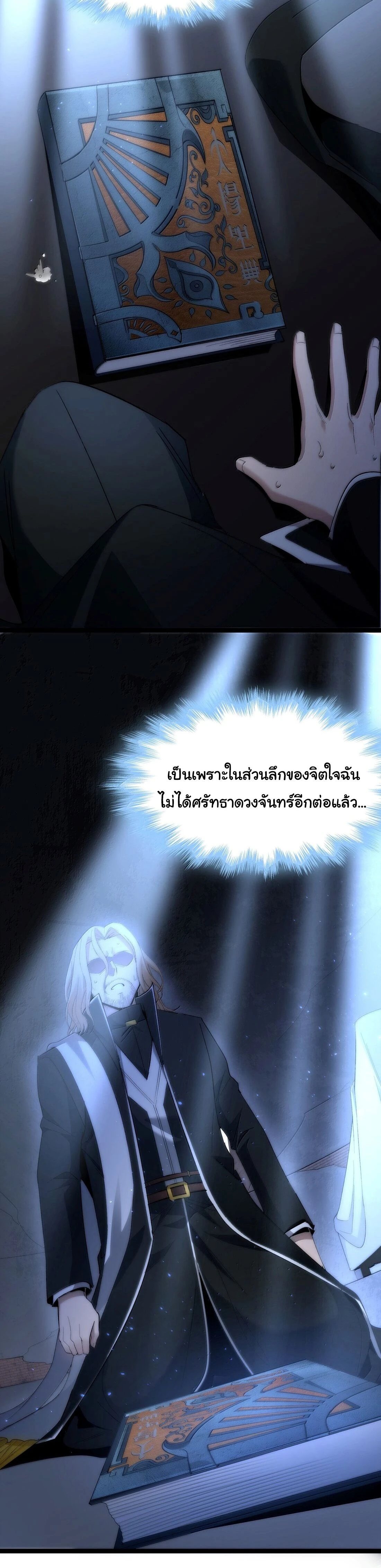 หน้าที่ 2