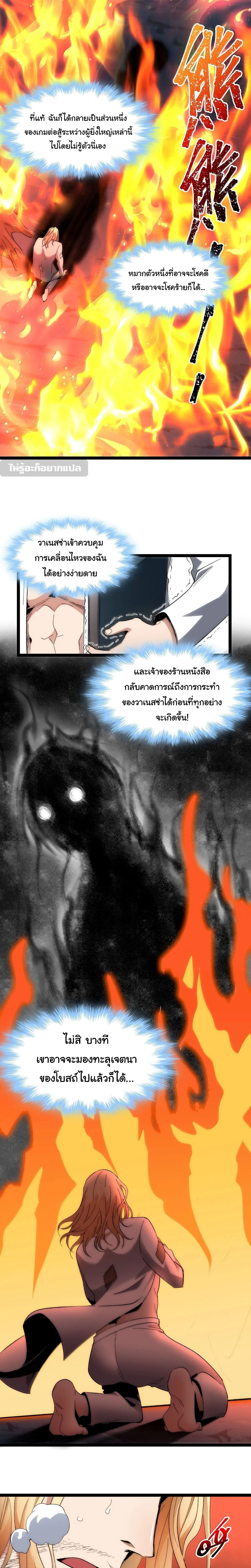 หน้าที่ 29