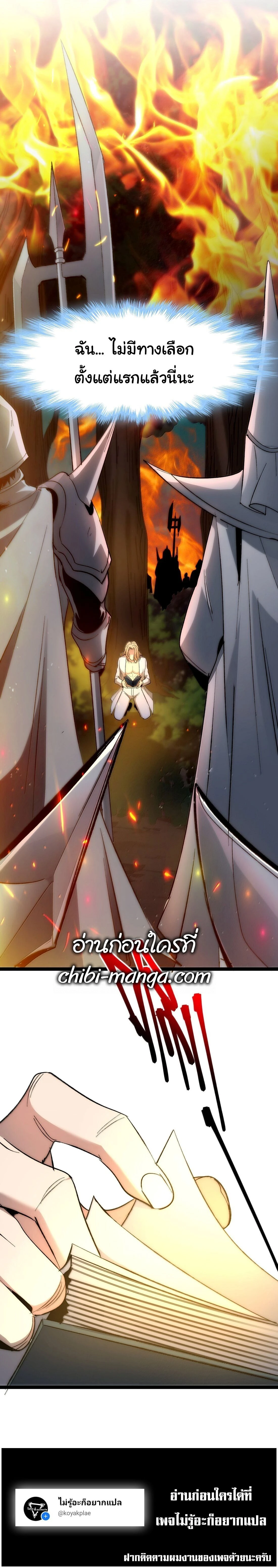 หน้าที่ 35