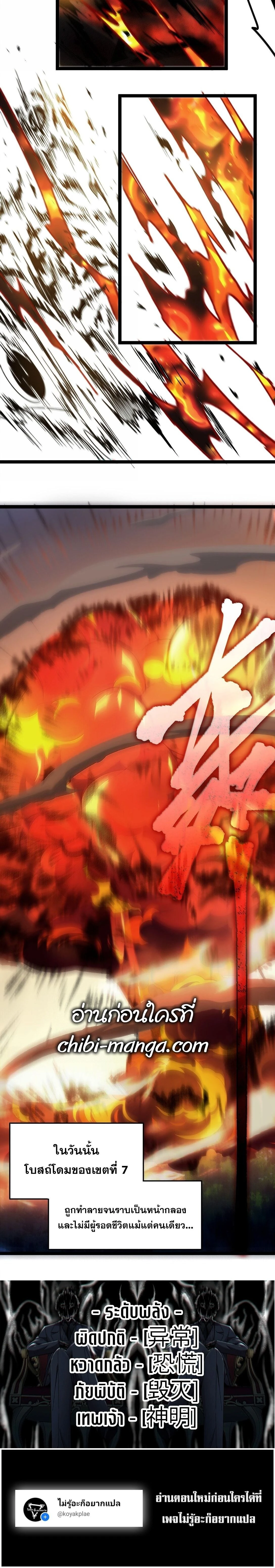 หน้าที่ 31