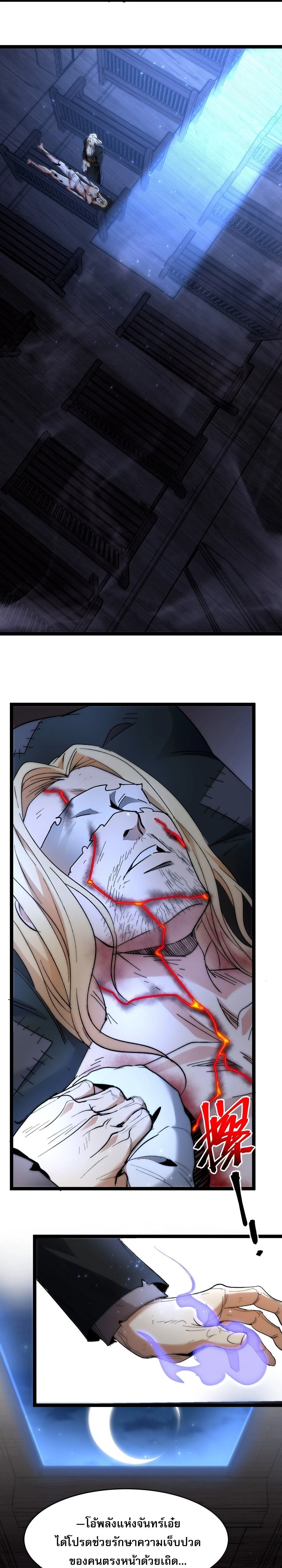 หน้าที่ 25