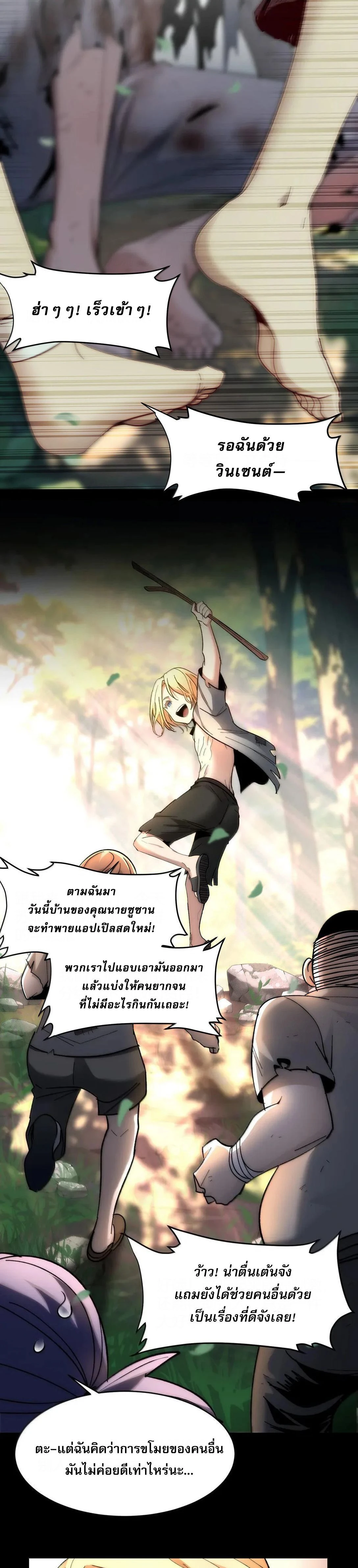 หน้าที่ 7