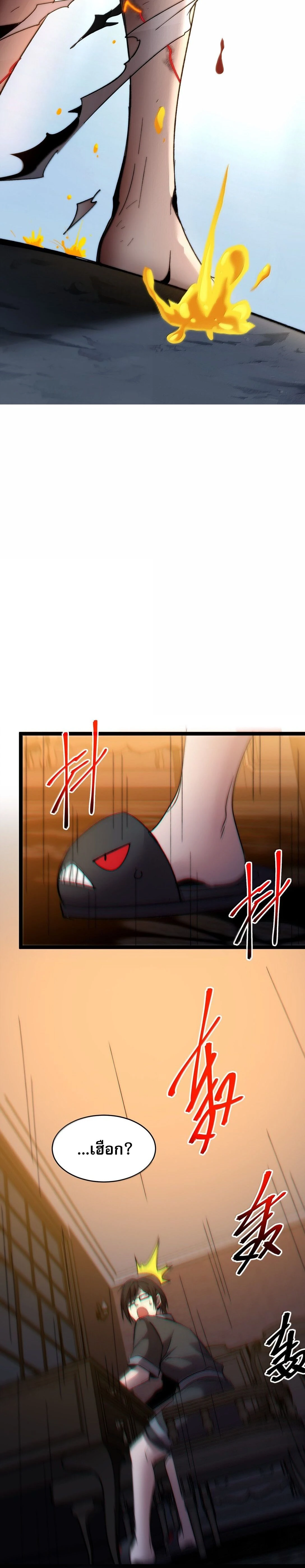 หน้าที่ 27