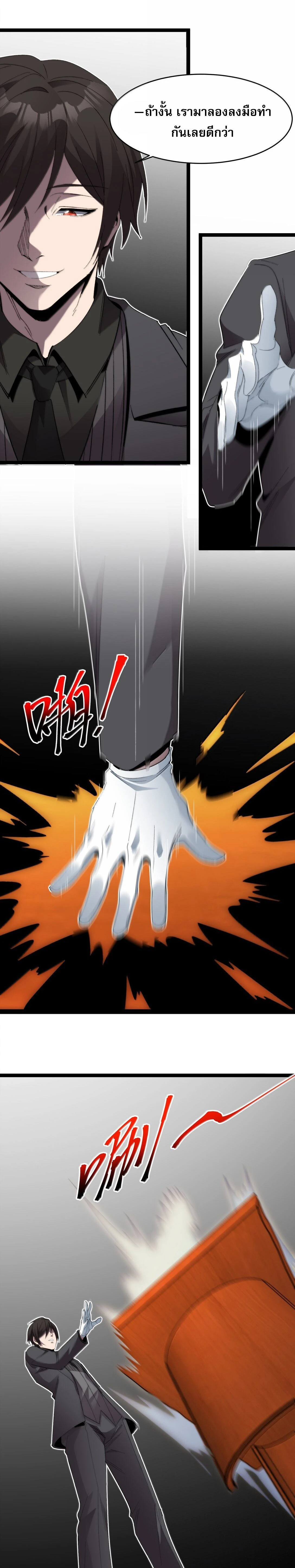 หน้าที่ 18