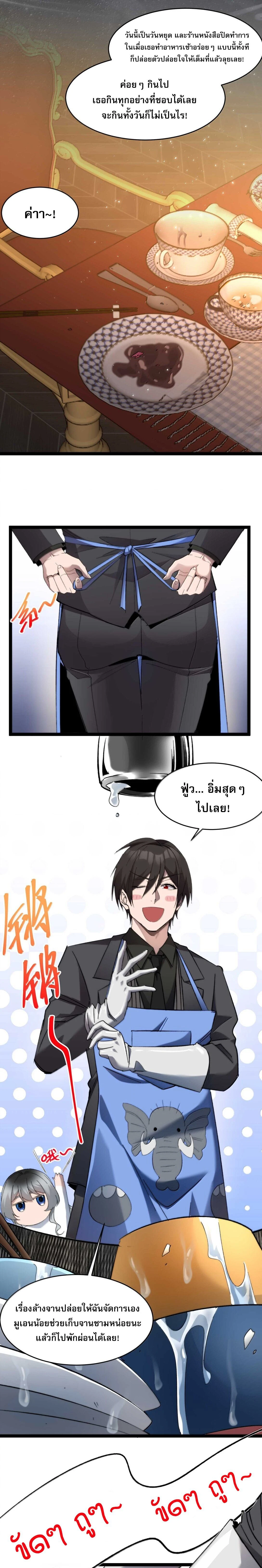 หน้าที่ 3