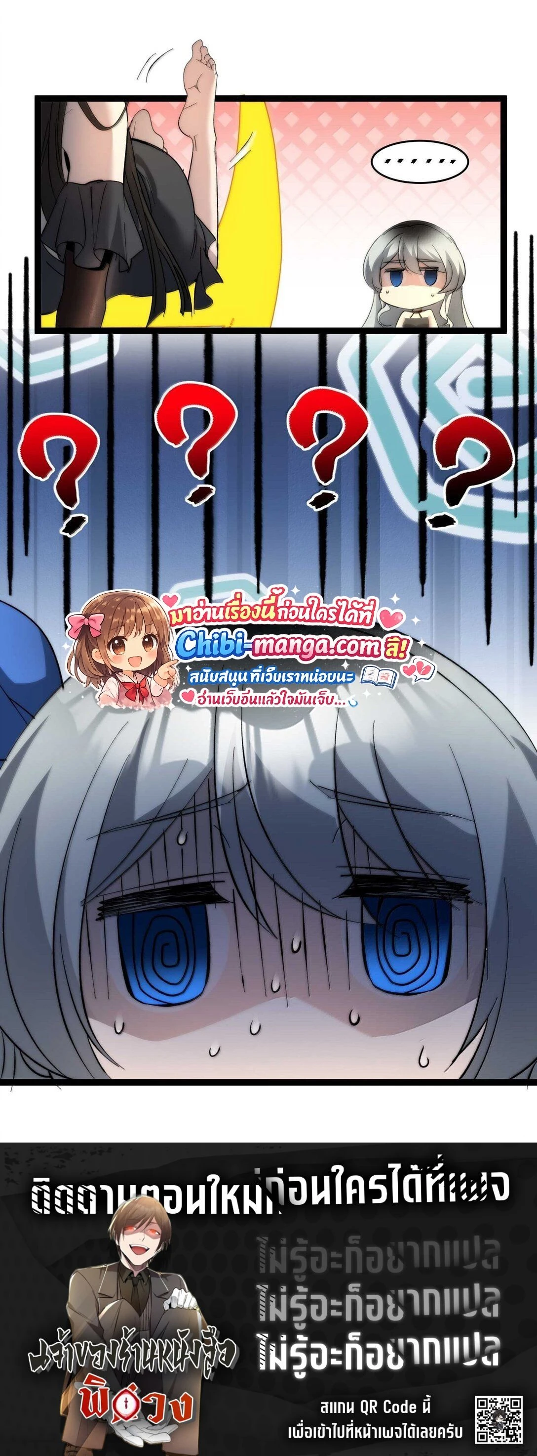 หน้าที่ 27