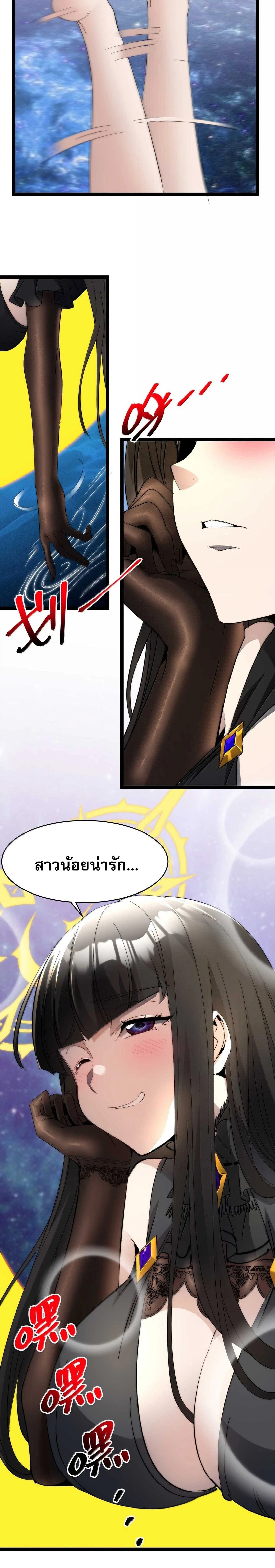 หน้าที่ 26