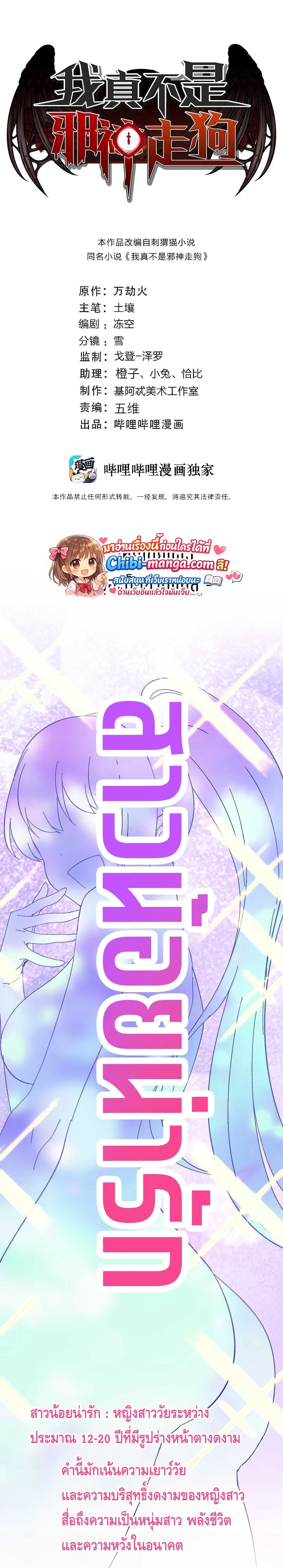 หน้าที่ 1