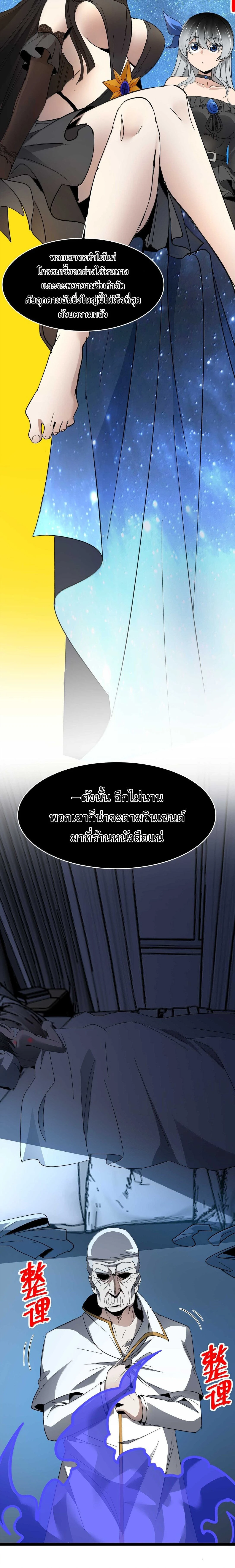 หน้าที่ 26