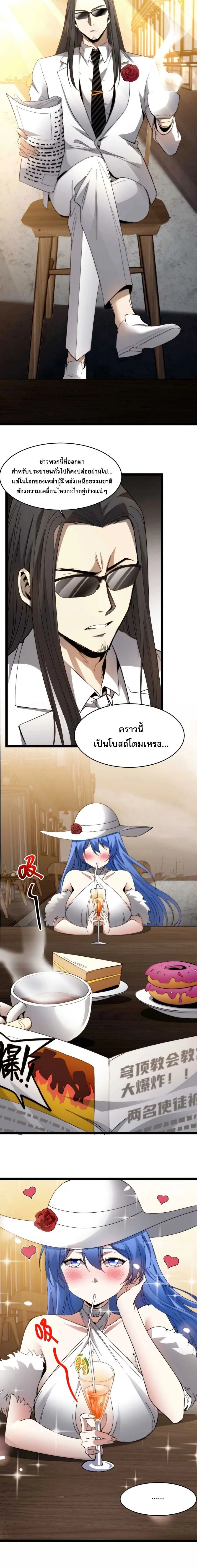 หน้าที่ 2