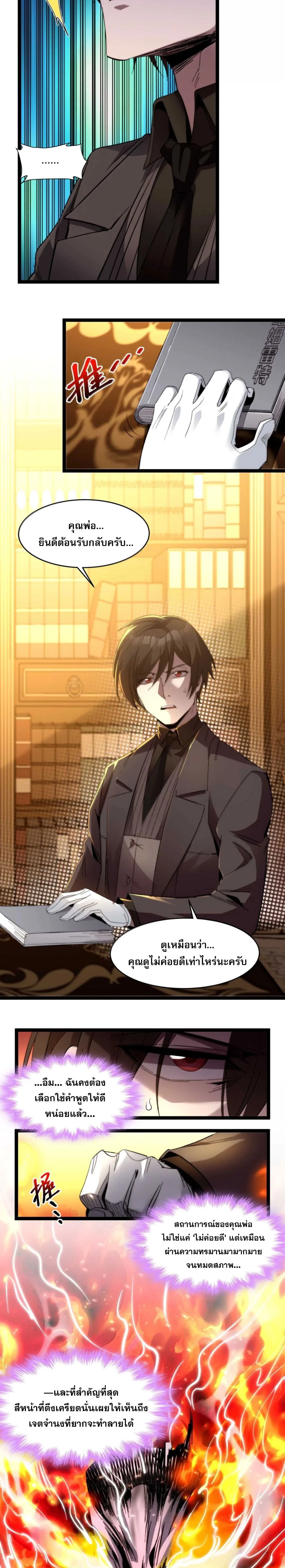 หน้าที่ 17