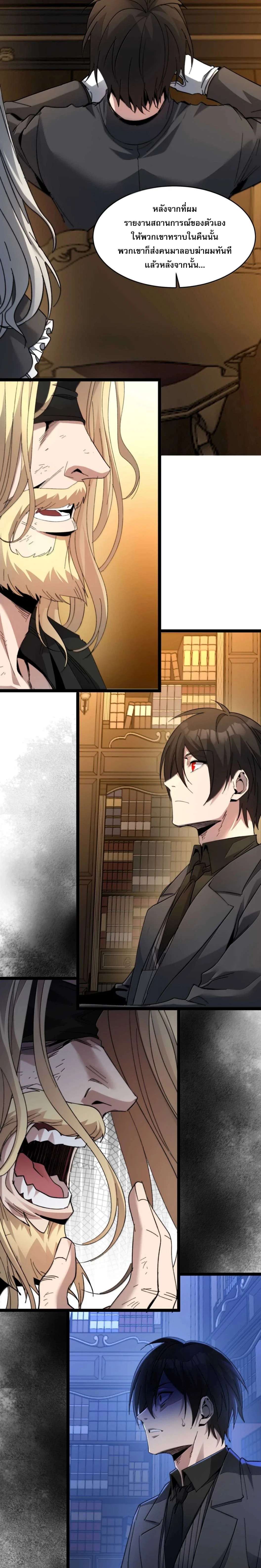 หน้าที่ 5