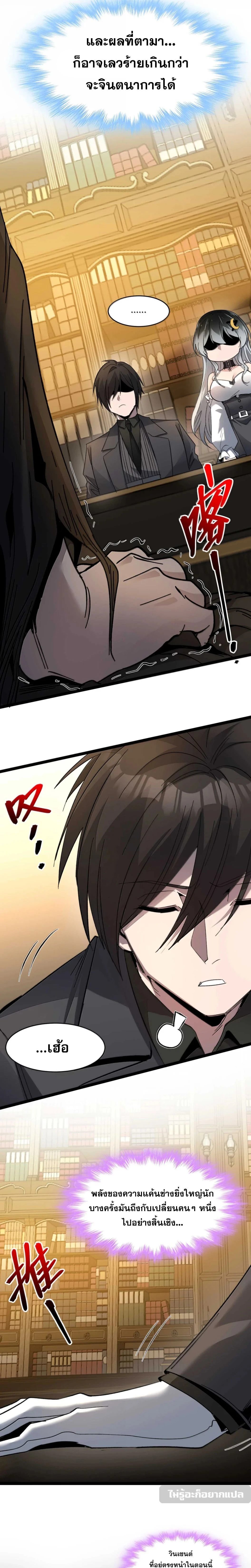 หน้าที่ 22