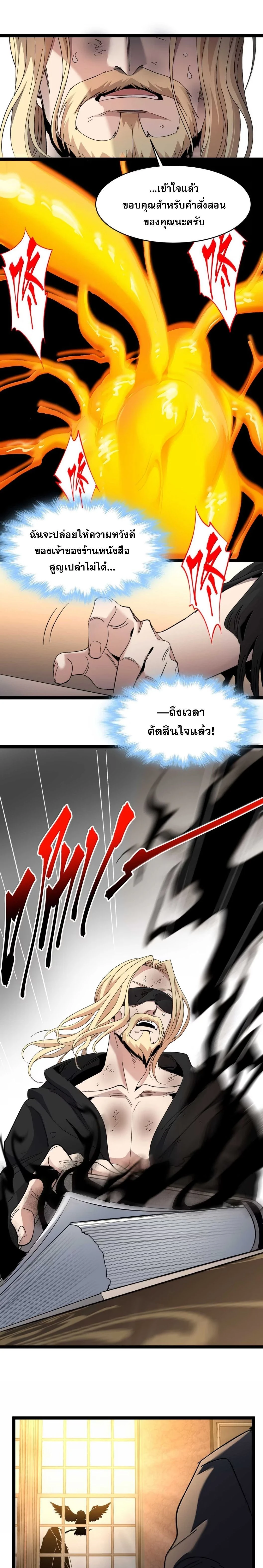 หน้าที่ 20
