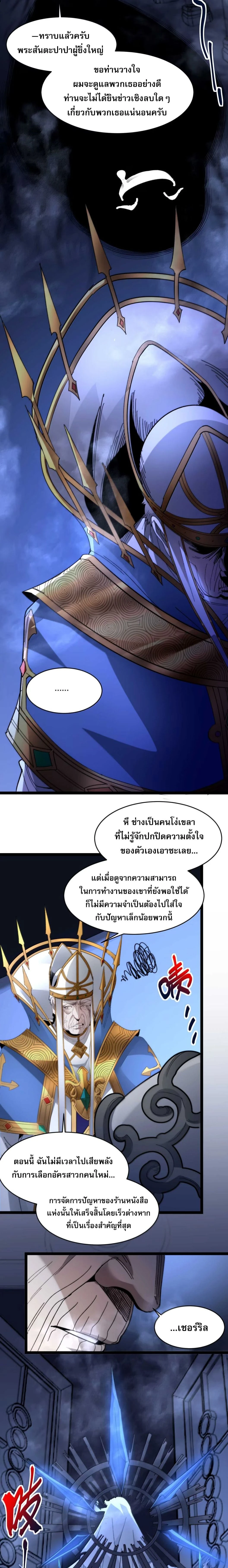 หน้าที่ 17