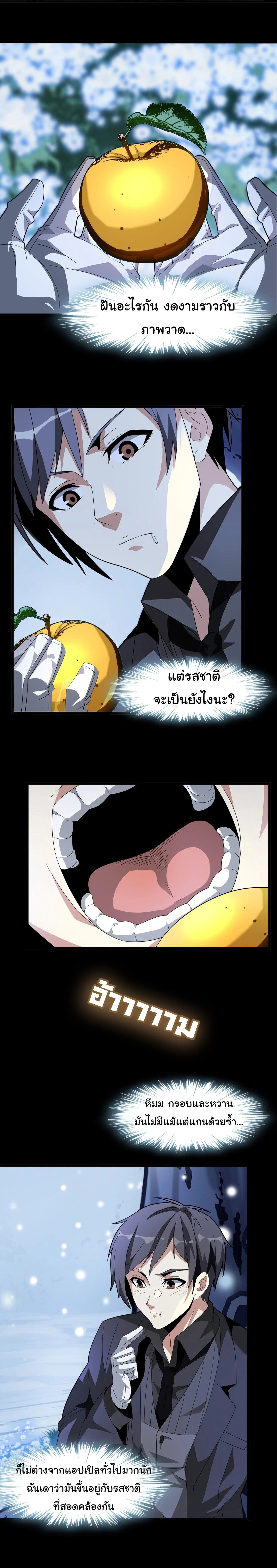 หน้าที่ 26