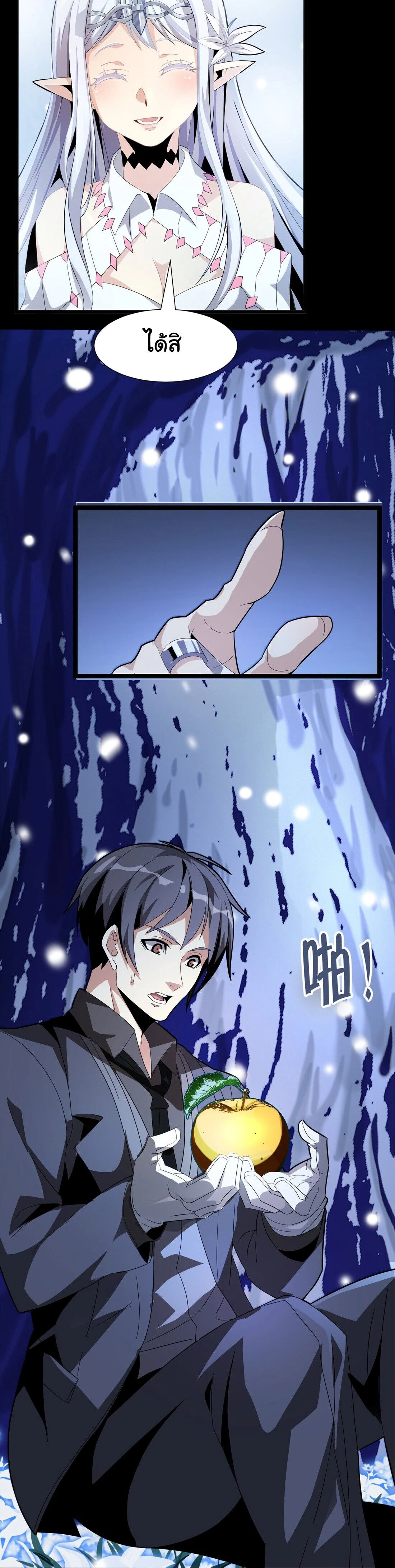 หน้าที่ 25