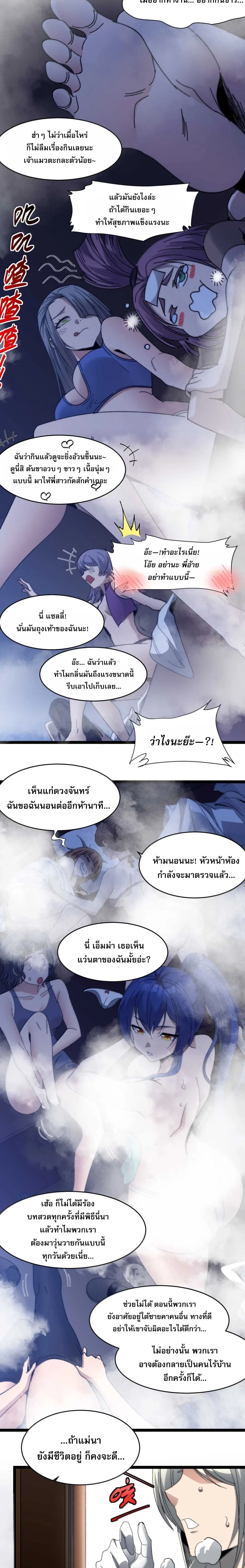 หน้าที่ 2