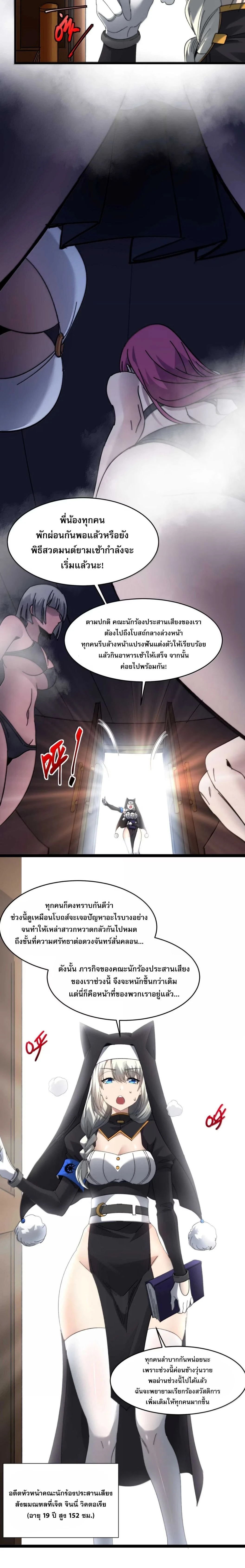 หน้าที่ 3