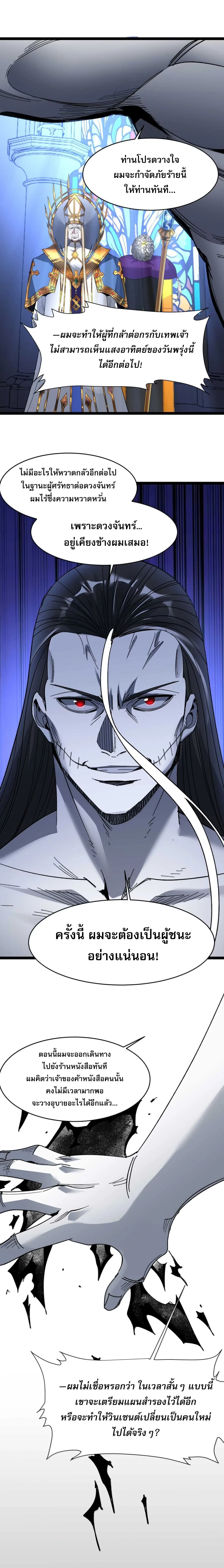 หน้าที่ 24