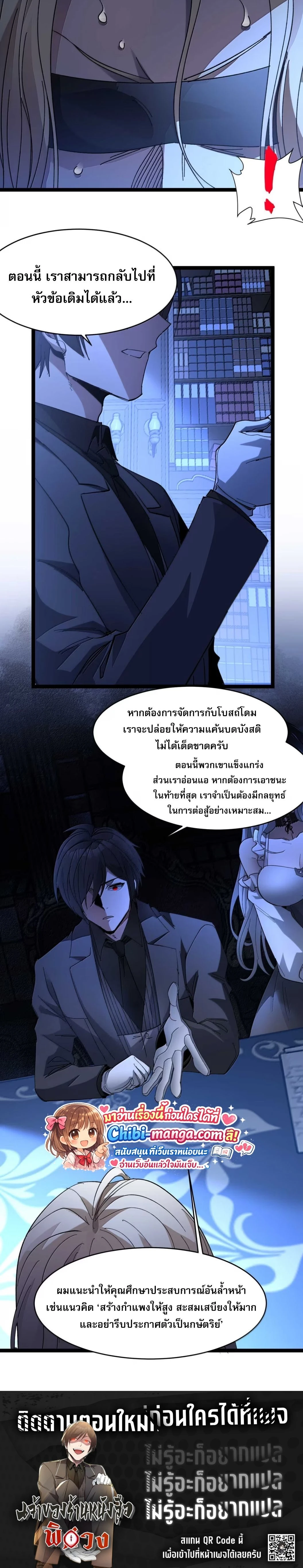 หน้าที่ 27