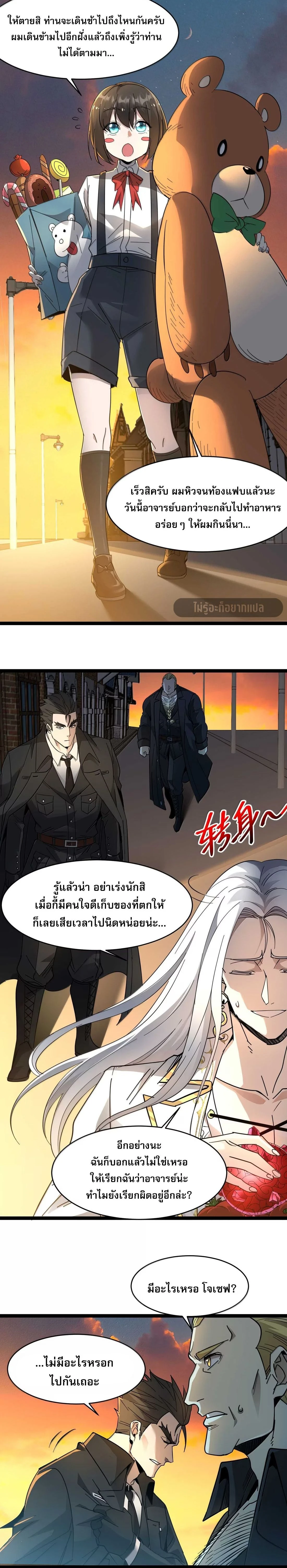 หน้าที่ 20