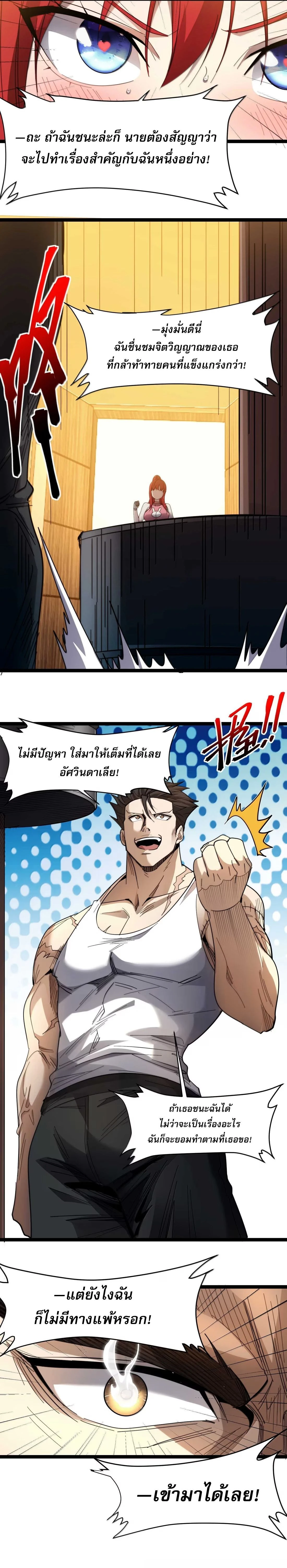 หน้าที่ 4