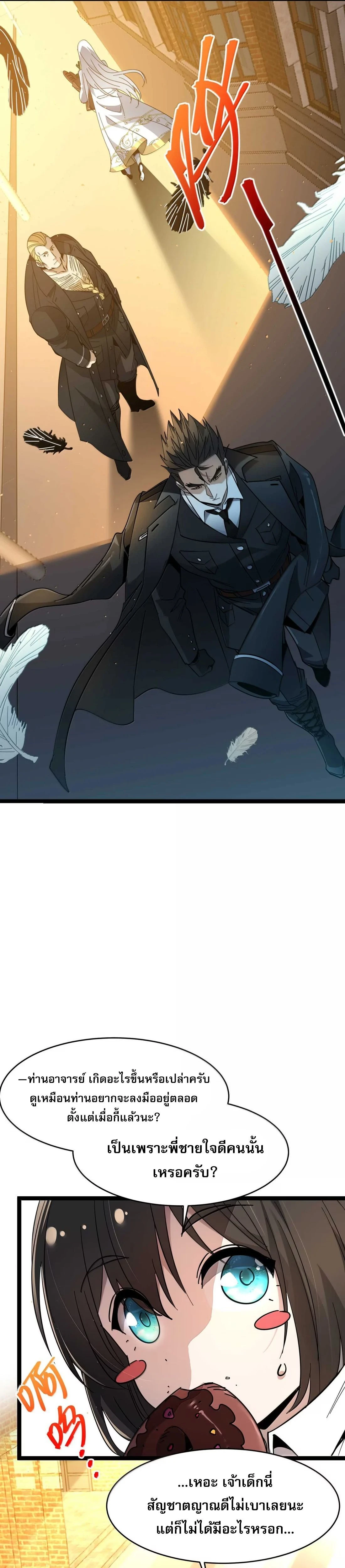 หน้าที่ 21