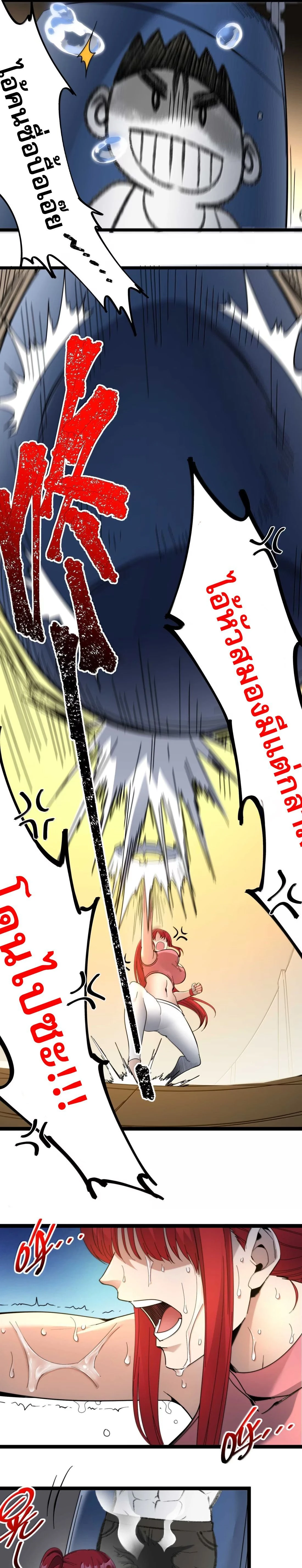 หน้าที่ 28