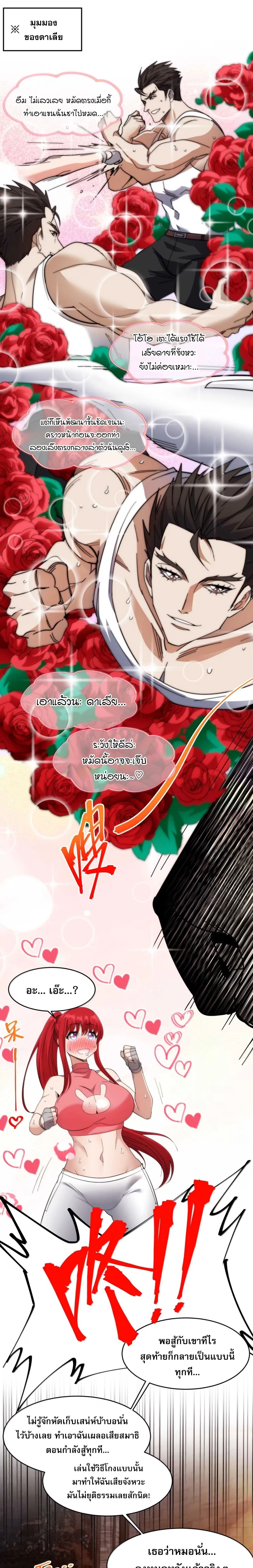 หน้าที่ 4