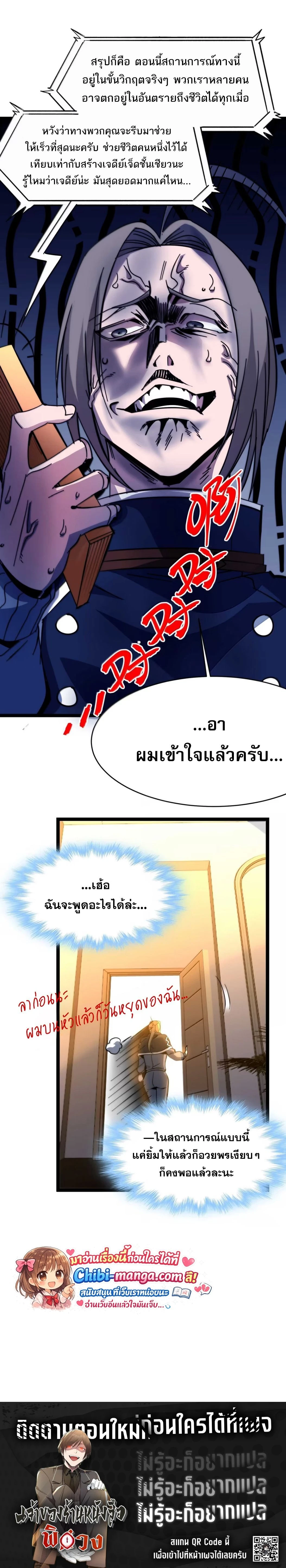 หน้าที่ 25