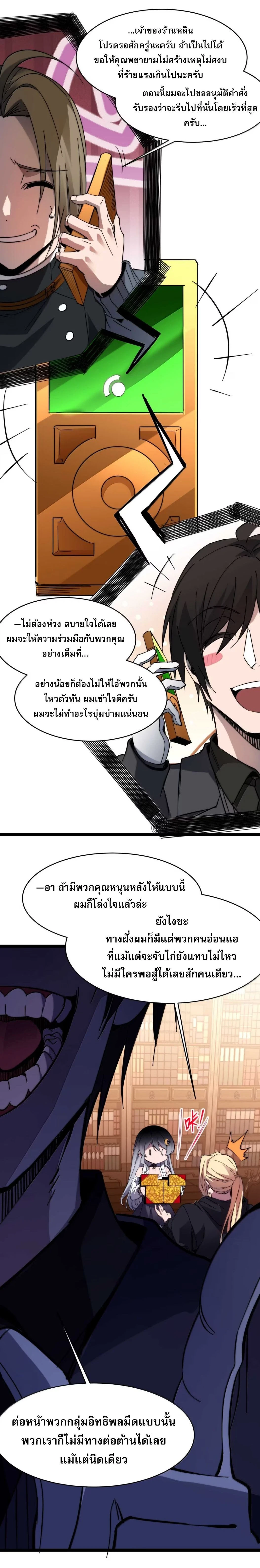 หน้าที่ 24