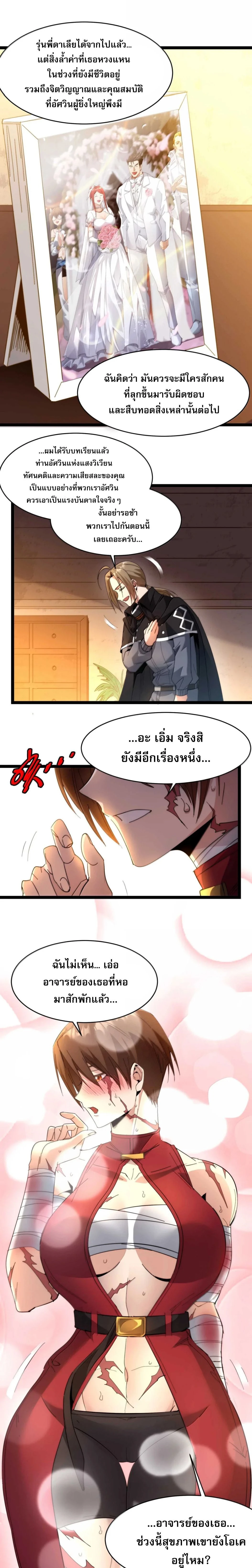 หน้าที่ 9