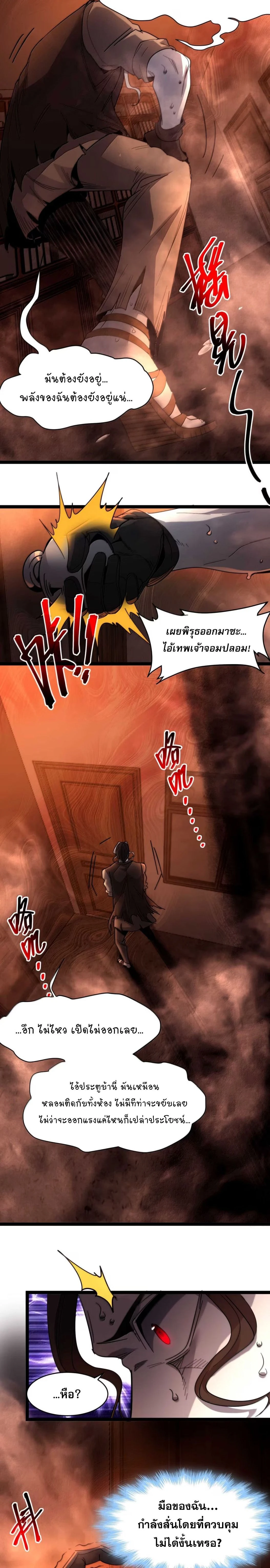 หน้าที่ 20